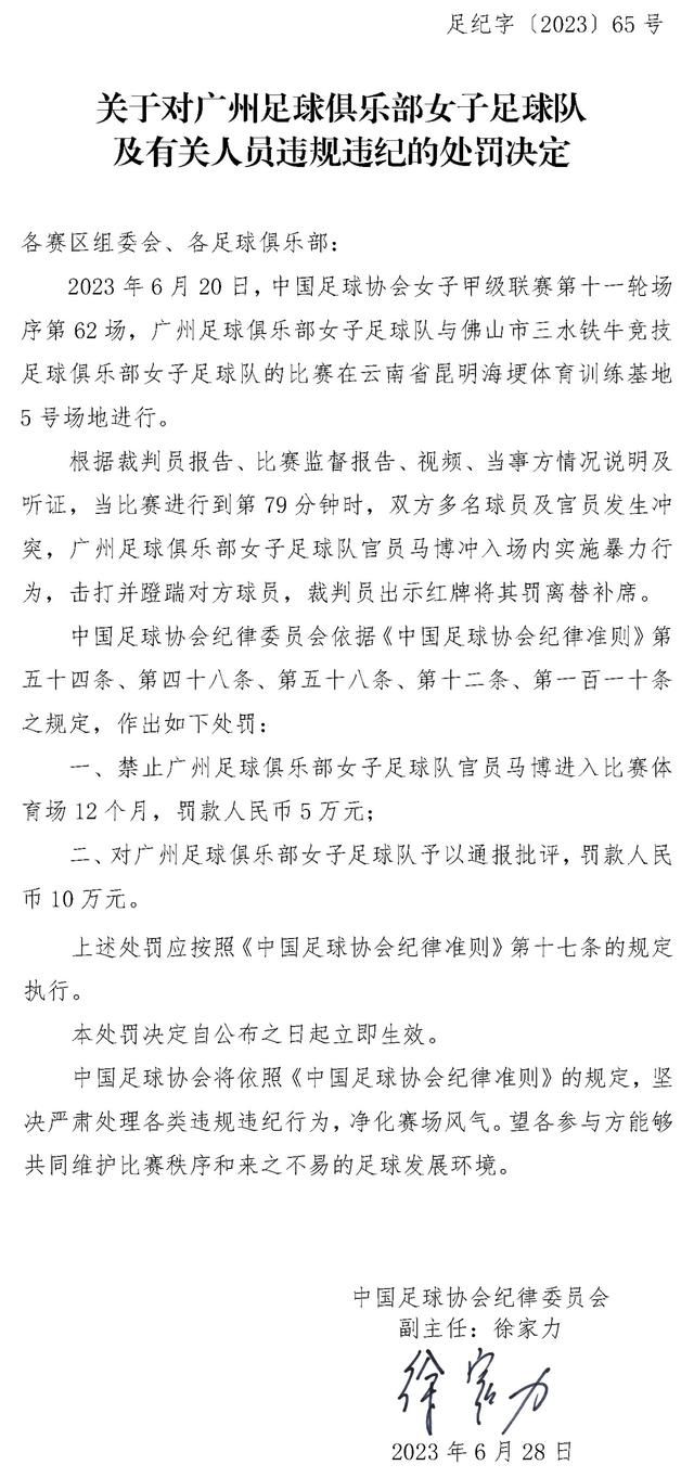 租借交易也是可能的，引援的重点是能够立即帮助球队的球员。